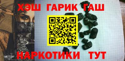 каннабис Гусиноозёрск