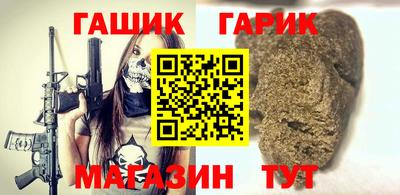 каннабис Гусиноозёрск