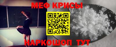 наркотики Абакан