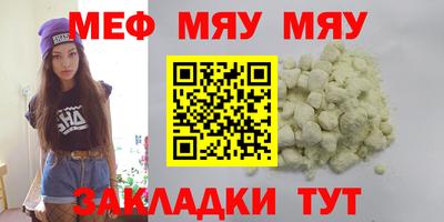 каннабис Гусиноозёрск