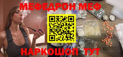 ешки Беслан