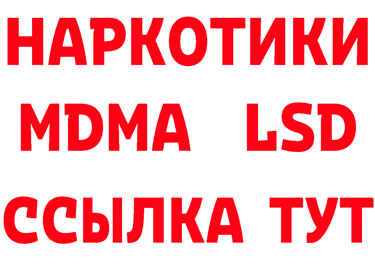 АМФЕТАМИН Розовый ССЫЛКА shop гидра Кушва