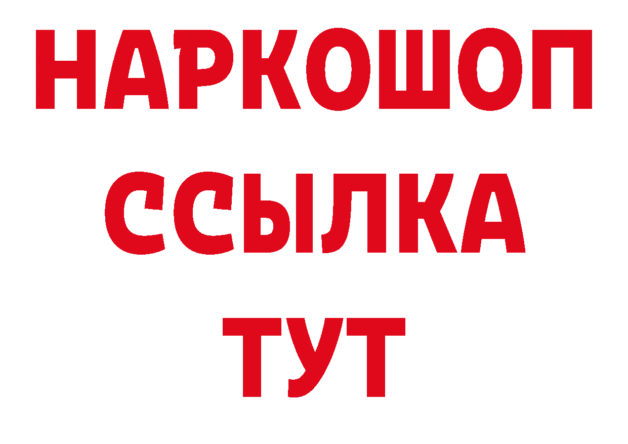 Альфа ПВП СК КРИС как зайти площадка ссылка на мегу Кушва