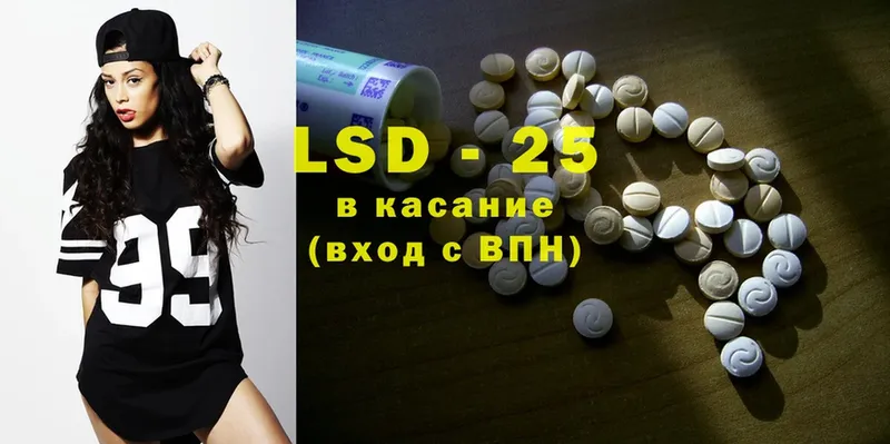 omg как зайти  Кушва  Лсд 25 экстази ecstasy 