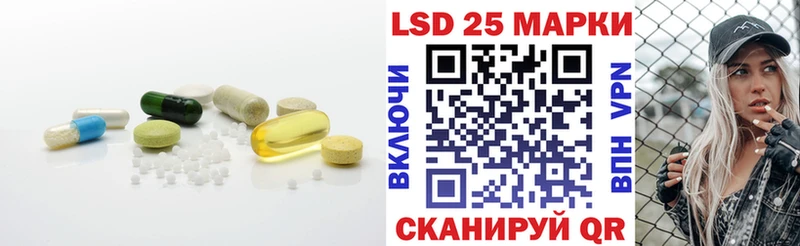 ЛСД экстази кислота  Кушва 
