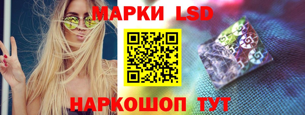 Лсд 25 экстази кислота Кушва