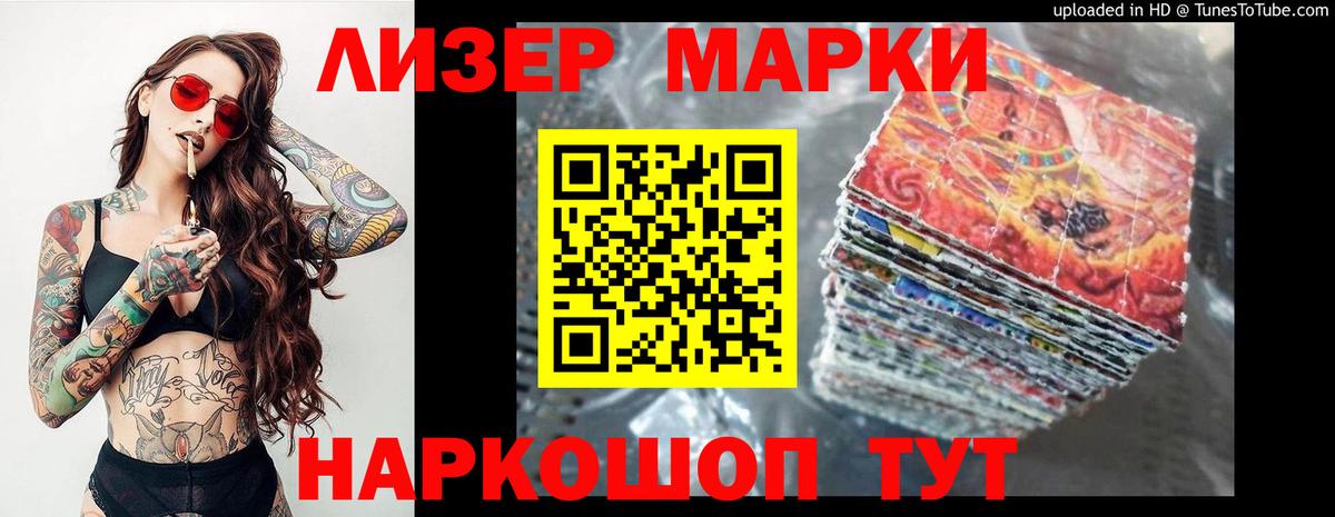 МЕТАМФЕТАМИН  MDMA  Меф   Мефедрон   Кушва  Каннабис  Кокаин 