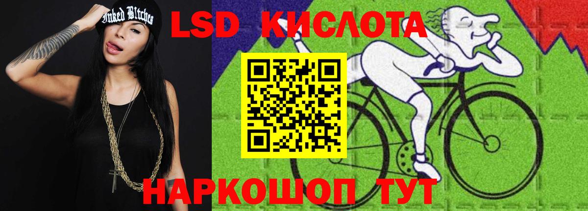 ЛСД экстази ecstasy  LSD-25 экстази  Кушва  Вход с VPN 