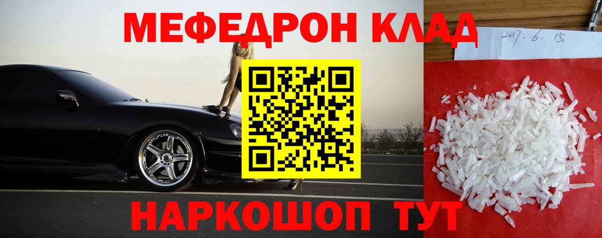 Alpha-PVP Кушва