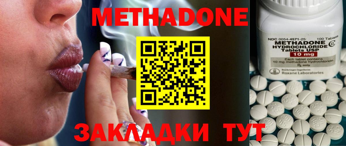 Диски  Вход с VPN  Cocaine  Мефедрон  ГАШ  Ляпка  Меф  Кушва  Канабис  Канабис  НБОМе 