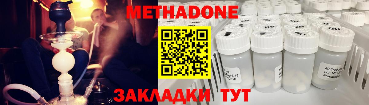 Метадон VHQ  shop какой сайт  МЕТАДОН VHQ  Кушва 