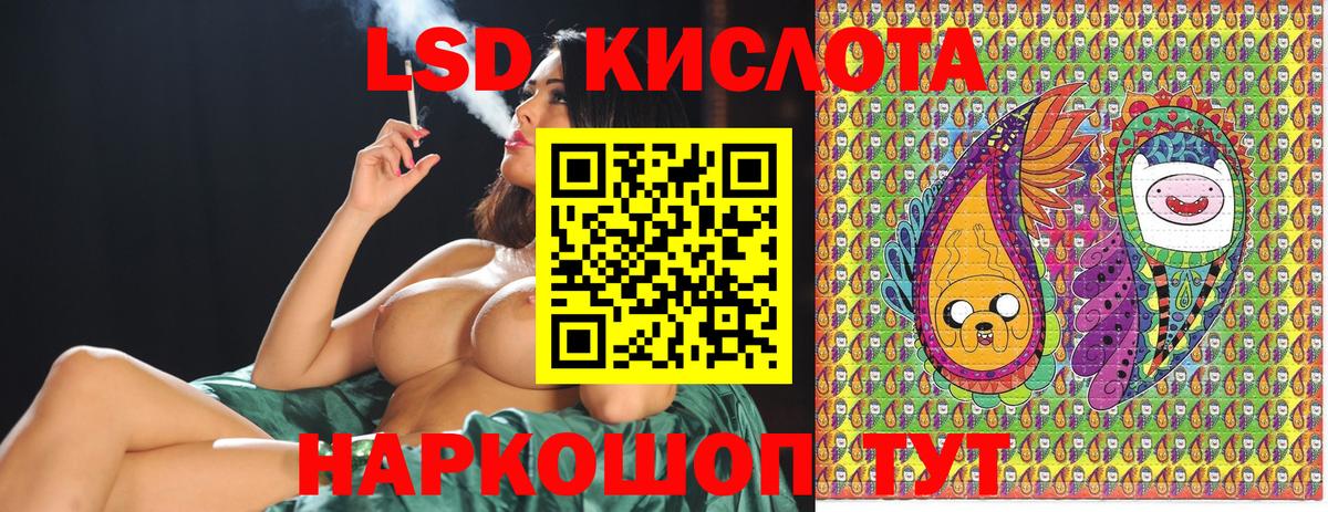 Кушва  Марки N-bome 1,8мг  Марки 25I-NBOMe  Марки N-bome 1,8мг  Вход с VPN 