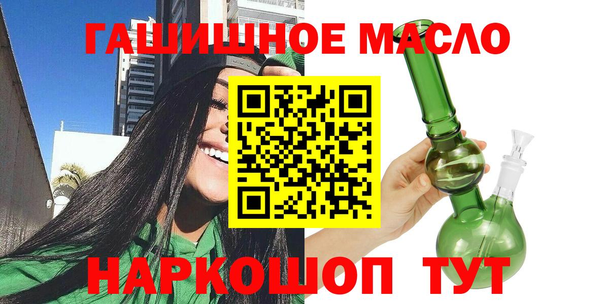 Дистиллят ТГК Wax Кушва