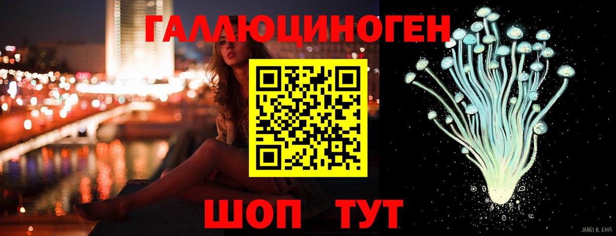 Галлюциногенные грибы Psilocybe  сколько стоит  Галлюциногенные грибы ЛСД  Кушва 