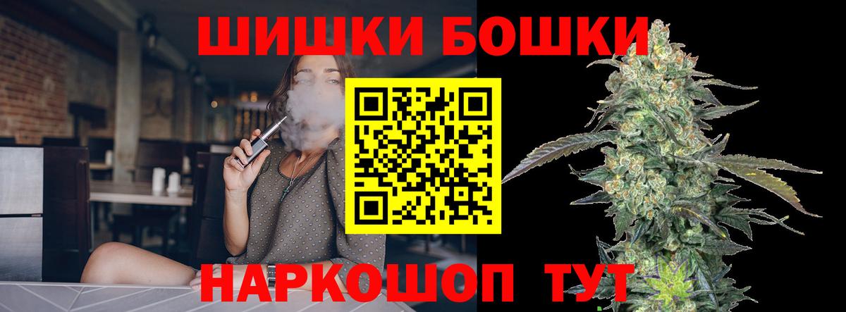 Марихуана LSD WEED  Каннабис Ganja  Кушва  Вход с VPN 