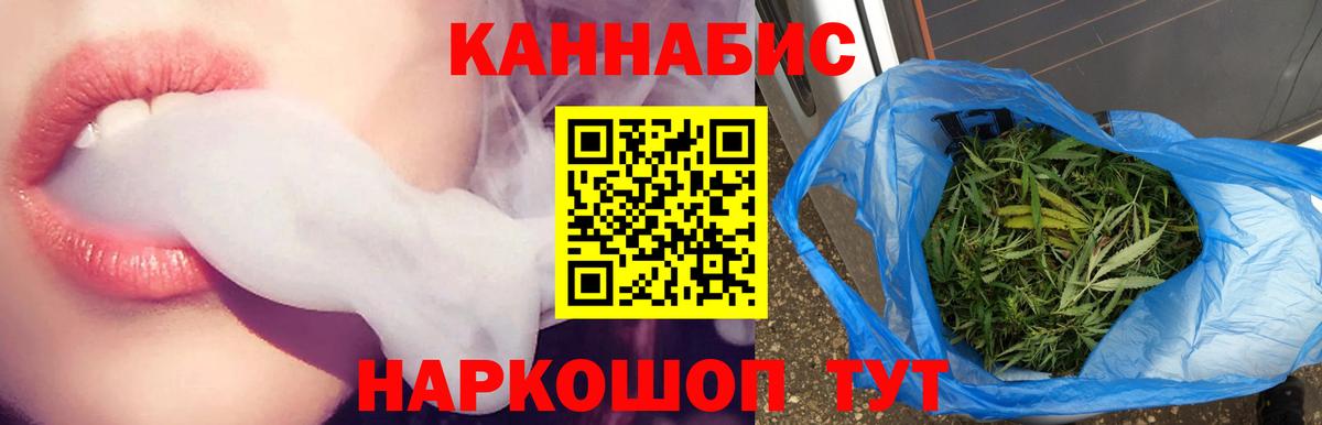 Шишки марихуана OG Kush Кушва